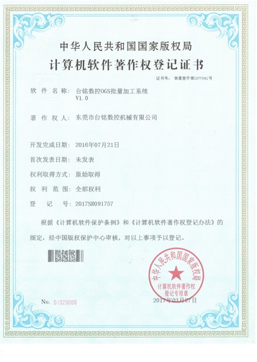 ܛ��������(qu��n)��ӛ�C��6